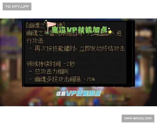 鬼泣：技能加点攻略大揭秘