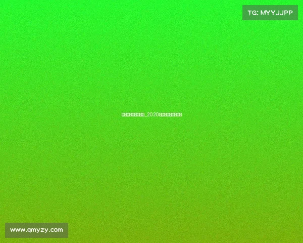 电子竞技嘉年华高校_2020年电竞嘉年华在哪看